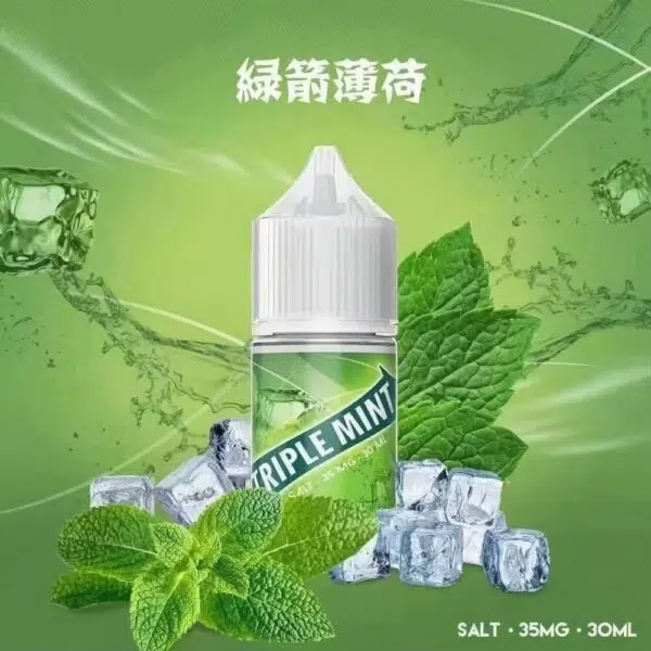 CUPER 煙油 酷柏系列｜30ML 容量／35mg 濃度｜小煙專用｜711到付