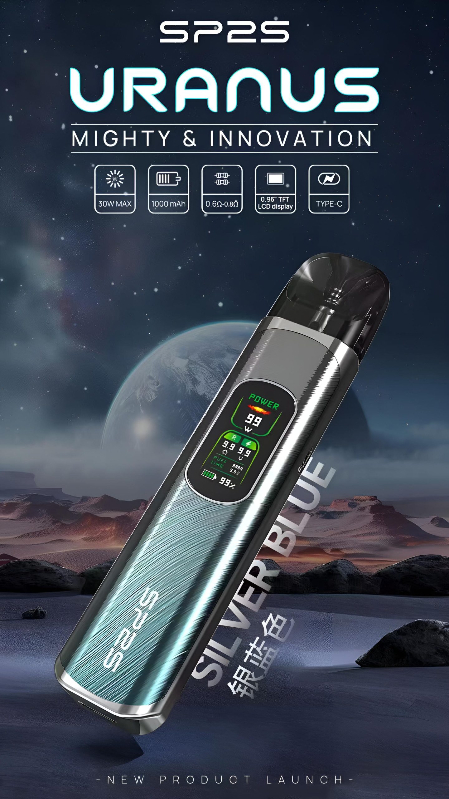 SP2S天王星大煙款主機｜可重複注油・穩定輸出・711貨到付款