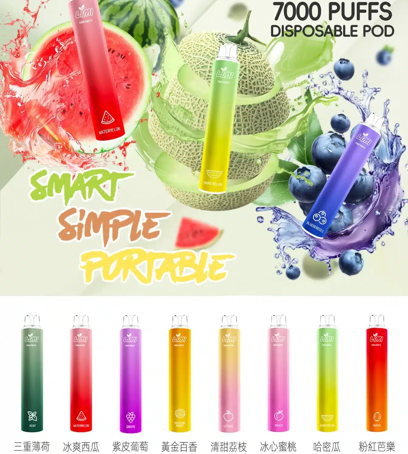 CUPER 煙油 酷柏系列｜30ML 容量／35mg 濃度｜小煙專用｜711到付