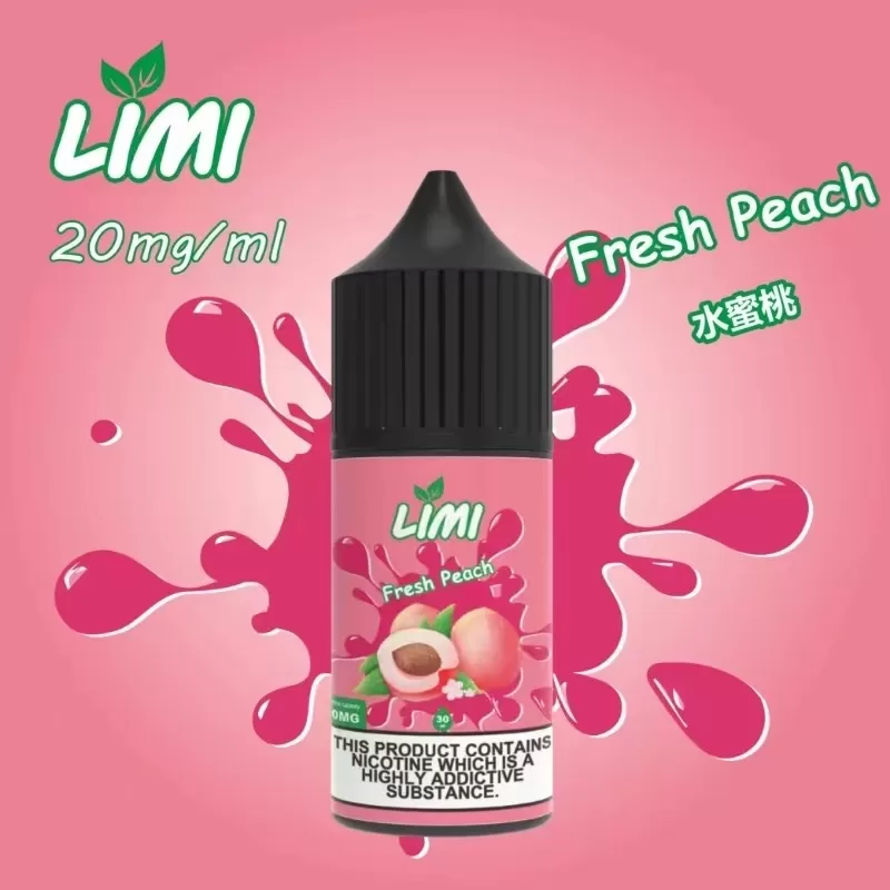 LIMI煙油 30ml 3.5%尼古丁濃度｜台灣現貨711貨到付款