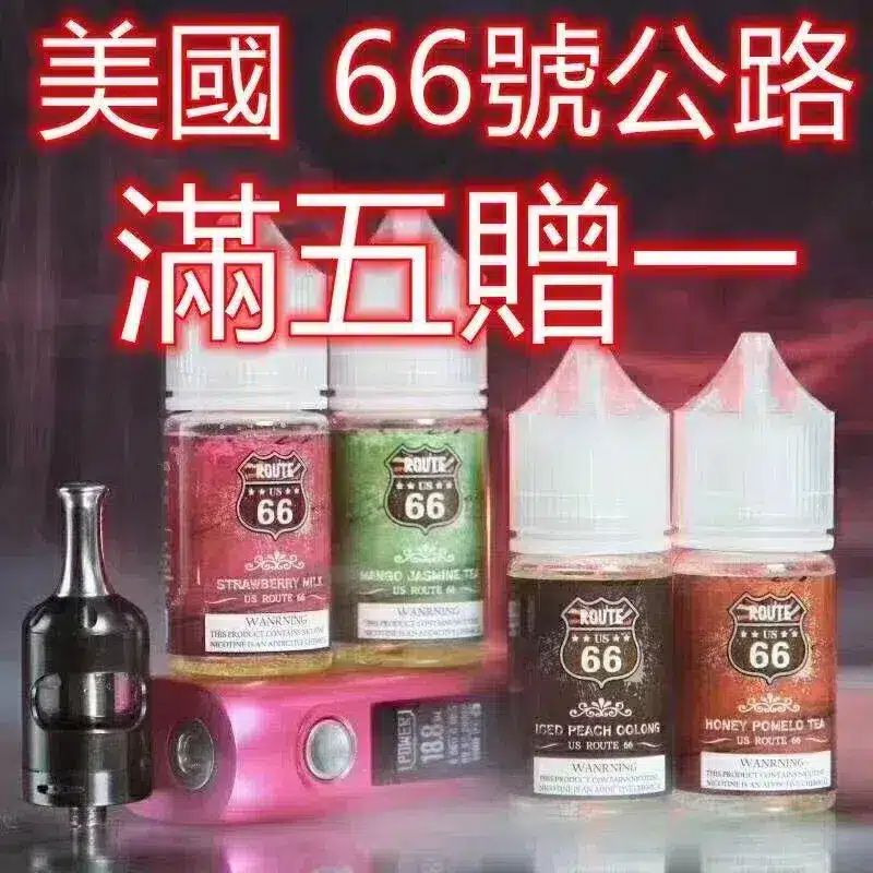 CUPER 煙油 酷柏系列｜30ML 容量／35mg 濃度｜小煙專用｜711到付