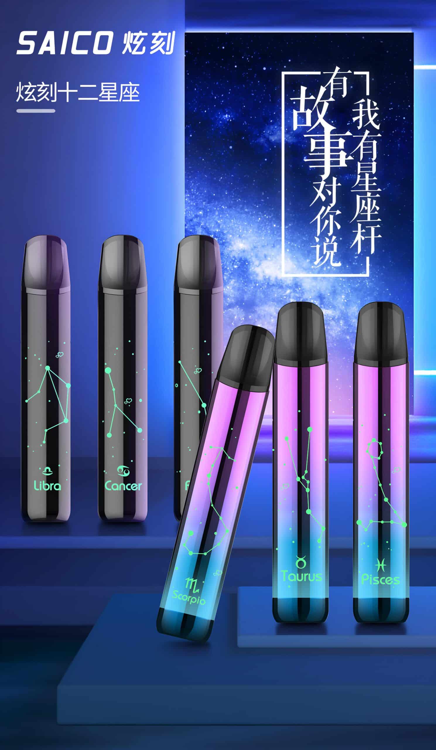 CUPER 煙油 酷柏系列｜30ML 容量／35mg 濃度｜小煙專用｜711到付