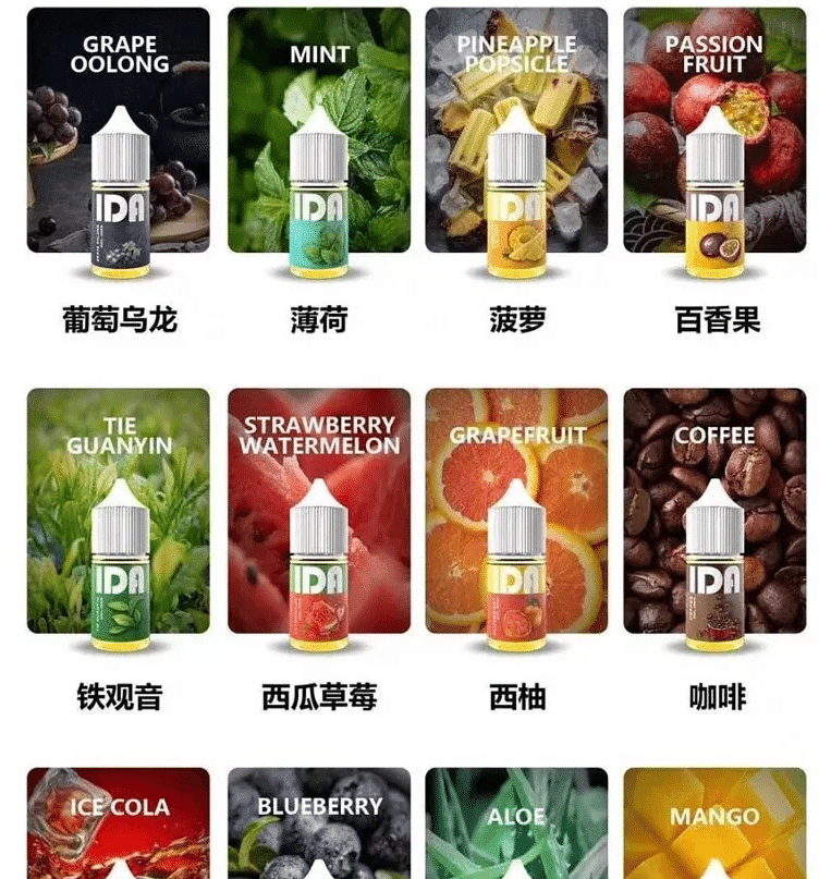 CUPER 煙油 酷柏系列｜30ML 容量／35mg 濃度｜小煙專用｜711到付