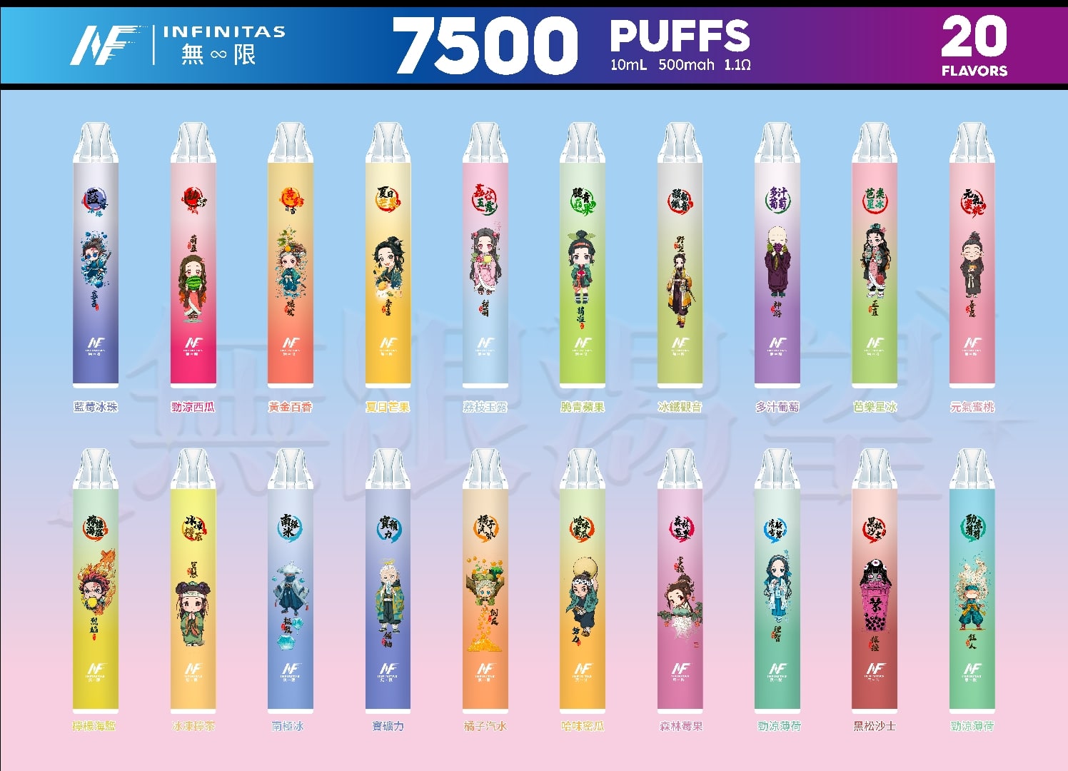 CUPER 煙油 酷柏系列｜30ML 容量／35mg 濃度｜小煙專用｜711到付