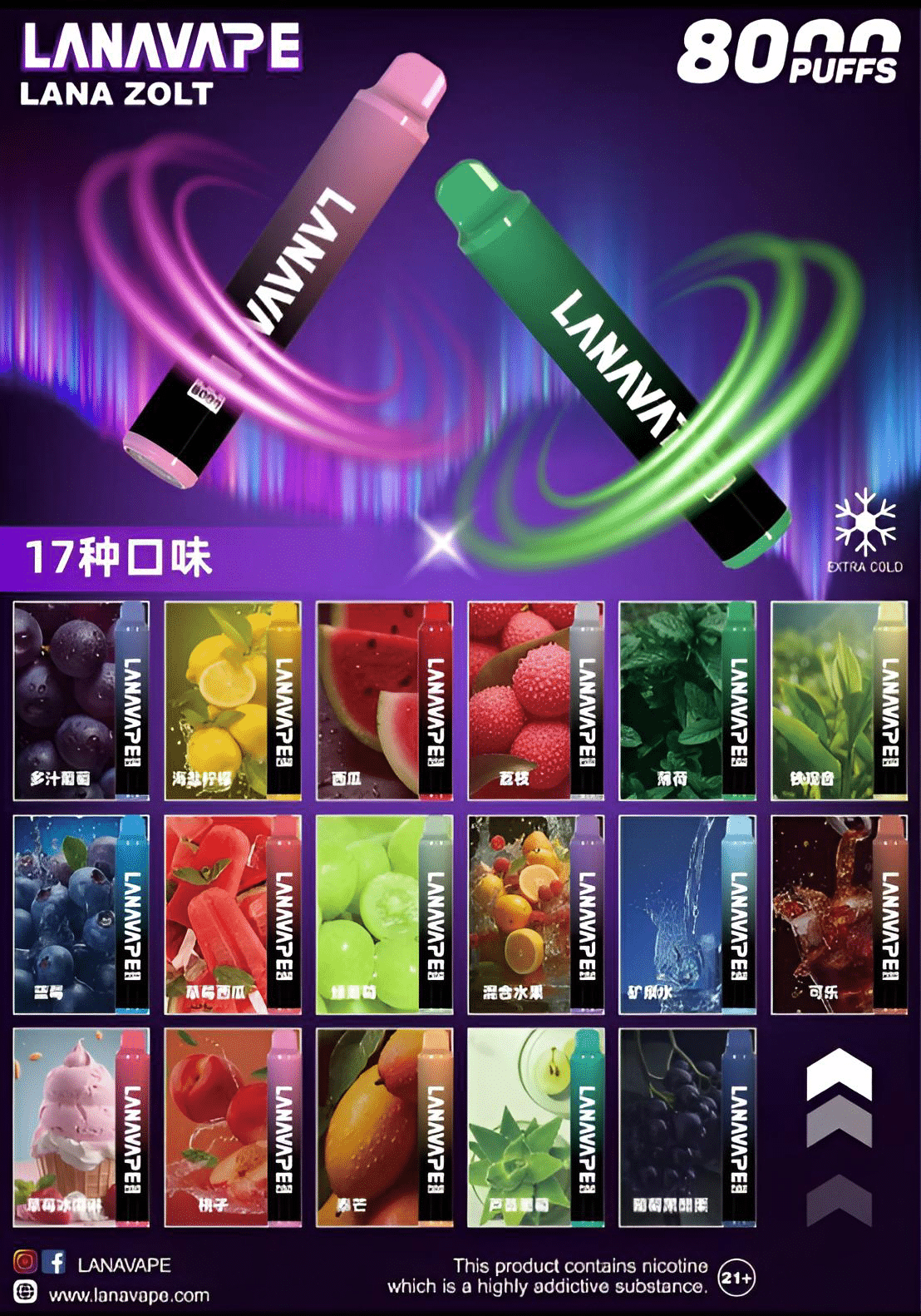 CUPER 煙油 酷柏系列｜30ML 容量／35mg 濃度｜小煙專用｜711到付