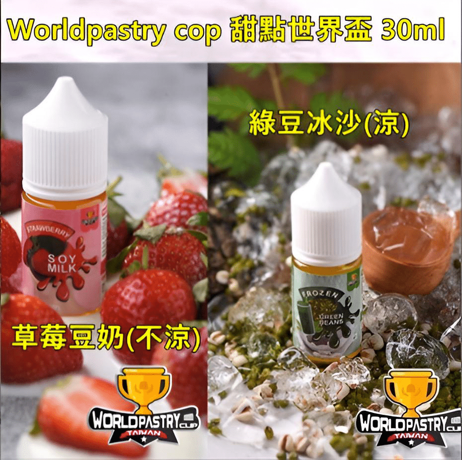 CUPER 煙油 酷柏系列｜30ML 容量／35mg 濃度｜小煙專用｜711到付